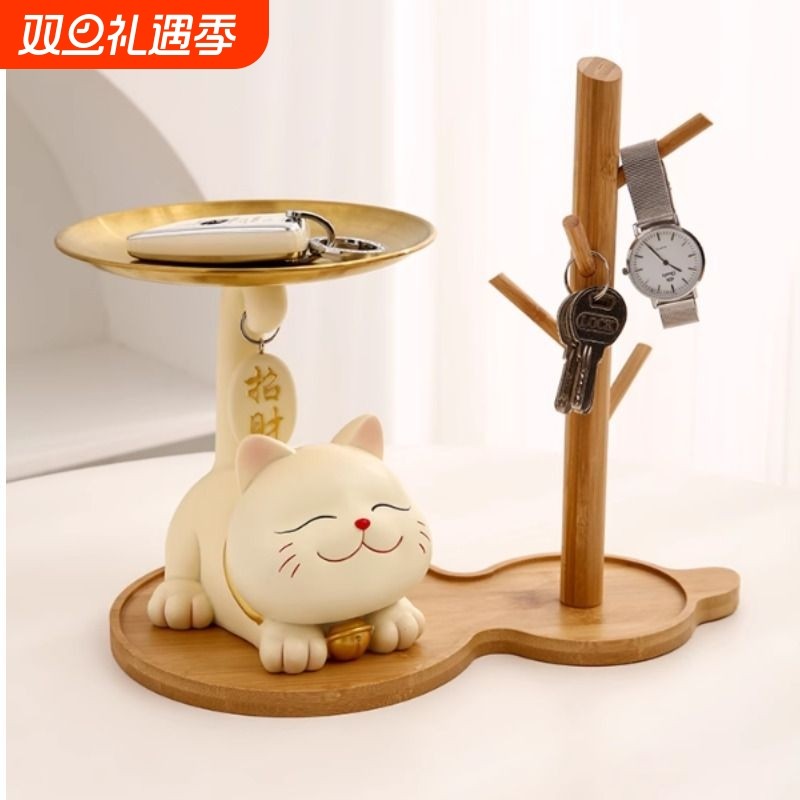 招财猫钥匙收纳玄关摆件客厅鞋柜入户装饰托盘置物架家居饰品实用