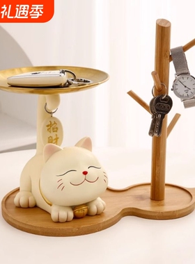 招财猫钥匙收纳玄关摆件客厅鞋柜入户装饰托盘置物架家居饰品实用