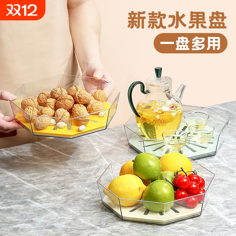 “茶几上放”沥水果盘2025新款