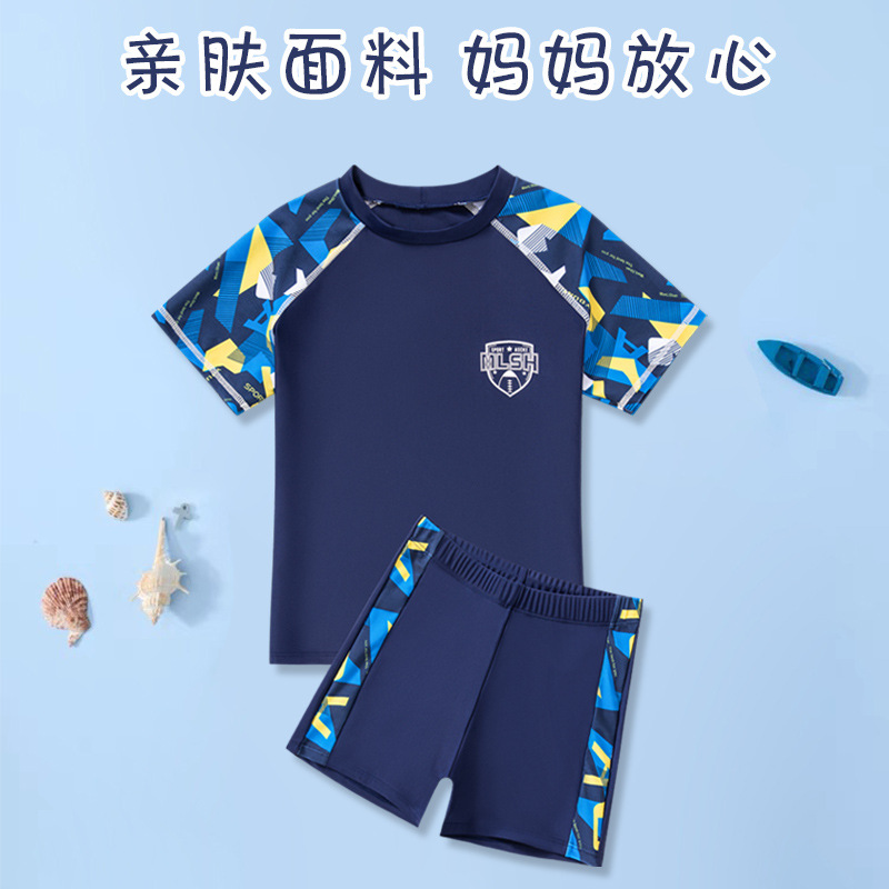儿童泳衣男童中大童青少年分体男孩游泳衣夏2025新款温泉泳裤套装
