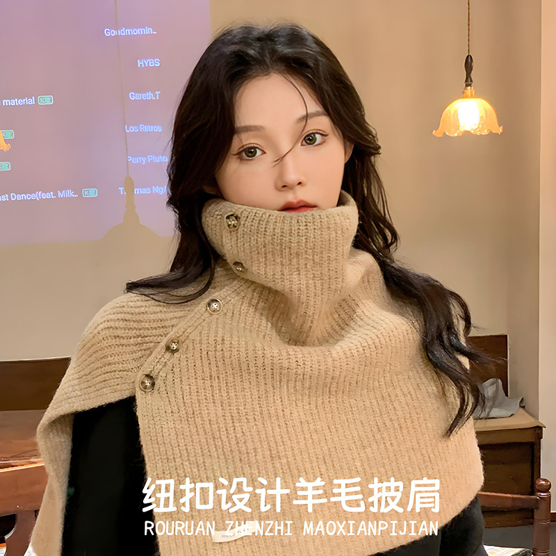 开叉高领羊毛披肩斗篷针织外搭女秋冬季毛线围脖套头保暖红色黑色