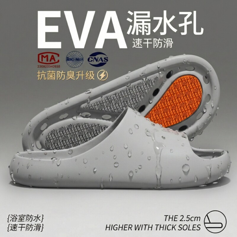 防滑拖鞋女款孕妇室内家居防臭女士卫生间浴室专用洗澡漏水凉拖夏