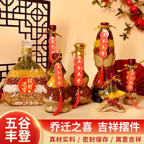 五谷丰登大葫芦摆件|千人加购