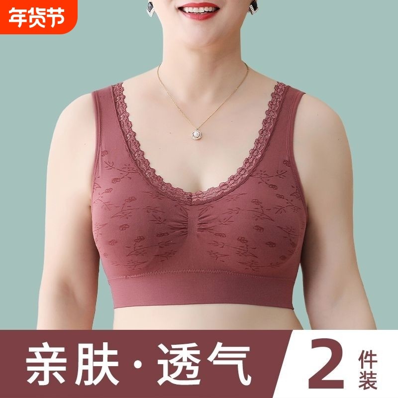 中老年妈妈内衣女纯棉无钢圈文胸老人背心式大码薄款无痕运动胸罩