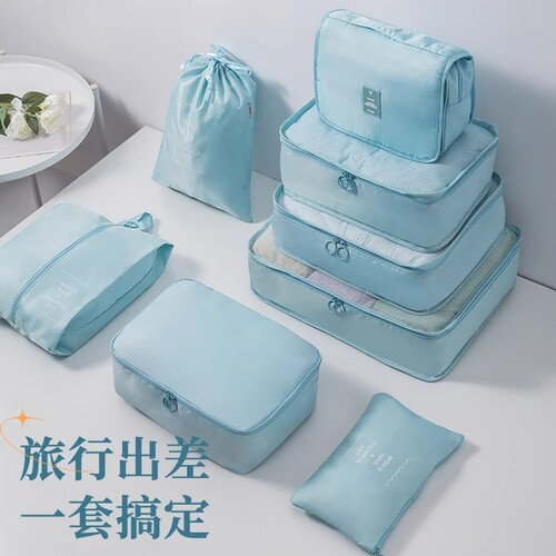 旅行收纳神器行李箱收纳包便携衣服整理袋内衣分装衣物压缩防水