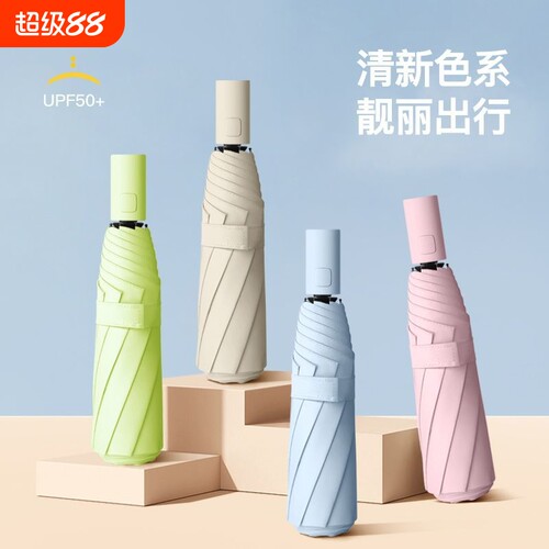 自动双龙骨伞晴雨两用女遮阳伞男士折叠伞加固开收伞结实轻便黑色