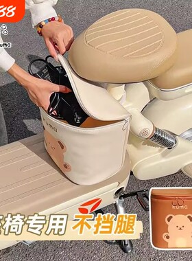 电动车防水车筐前置通用物箱