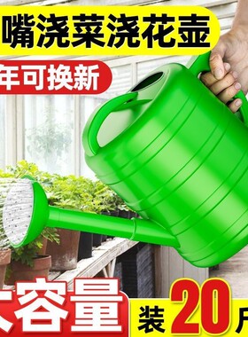 大容量7L手提式加厚浇水壶