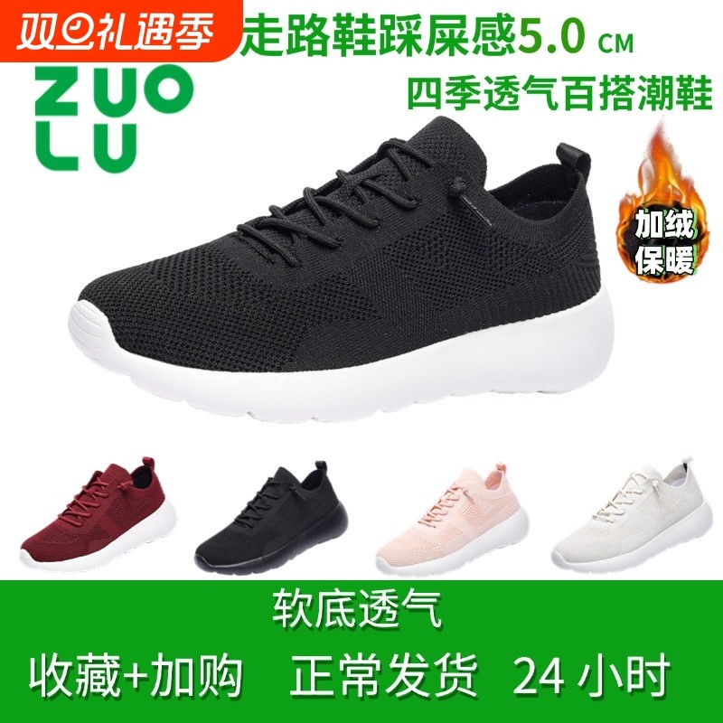 多运动走路鞋douzuolu网面透气轻便舒适运动鞋懒人一脚蹬软底