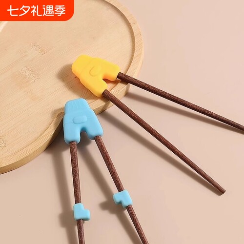 儿童防滑训练筷|超1000次加购