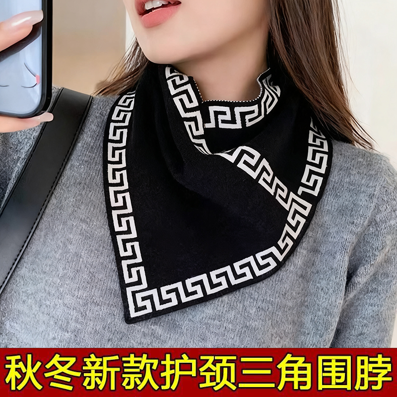 三角围巾围脖女新款绒布秋冬季护颈保暖百搭脖套黑色轻薄防风针织
