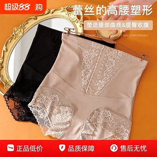收腹裤收腹内裤强力收小肚子高腰女提臀产后束腰塑形塑身薄款夏季