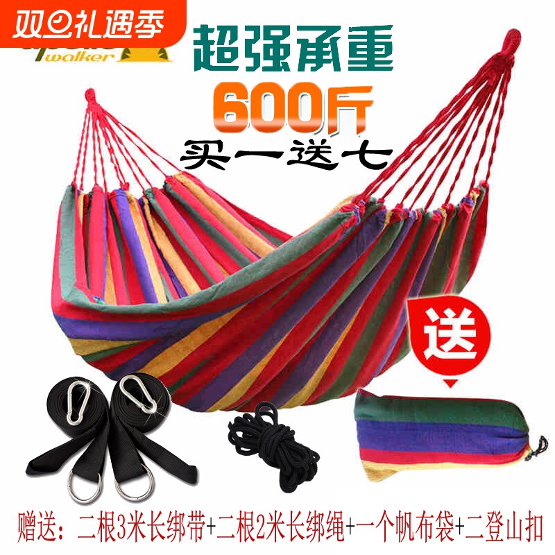 懒人加厚户外野营双人吊网折叠帆布秋千室内儿童单人寝室成人吊床