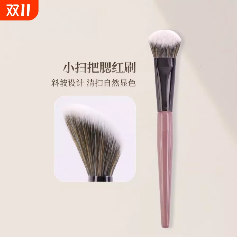 腮红刷斜坡面一支装点彩刷便携式化妆师专用修容刷鼻影双头粉底