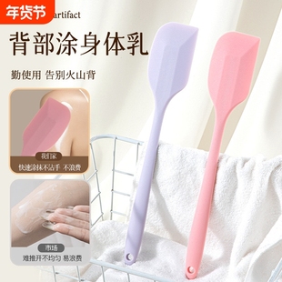 硅胶铲后背涂身体乳神器身体油涂抹背部上药器长柄沐浴刷擦药工具