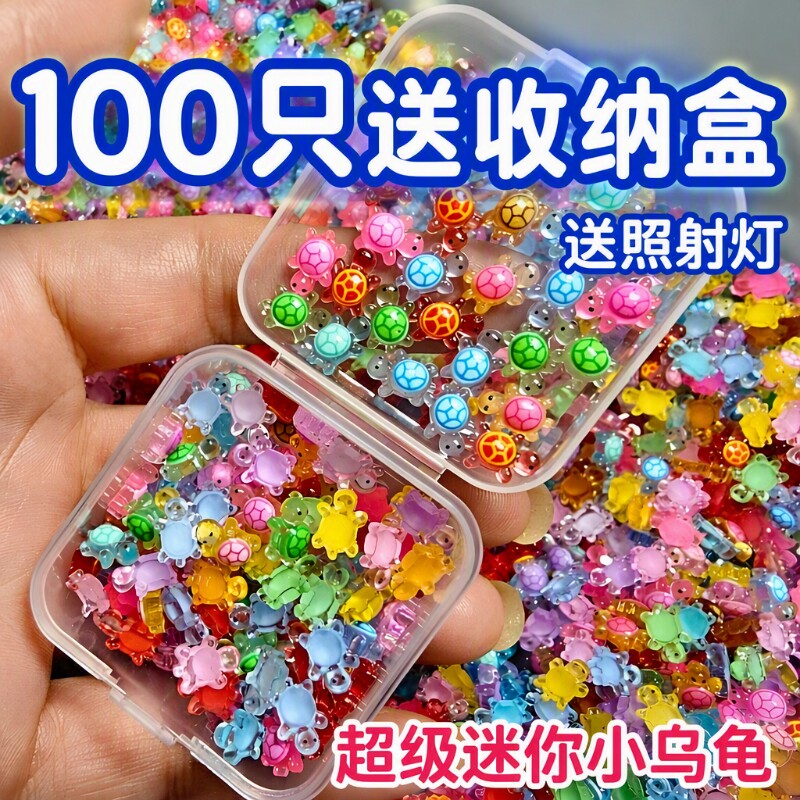 迷你龟卡通彩色小乌龟玩具迷你网红爆款模型摆件公仔亚克力小配件