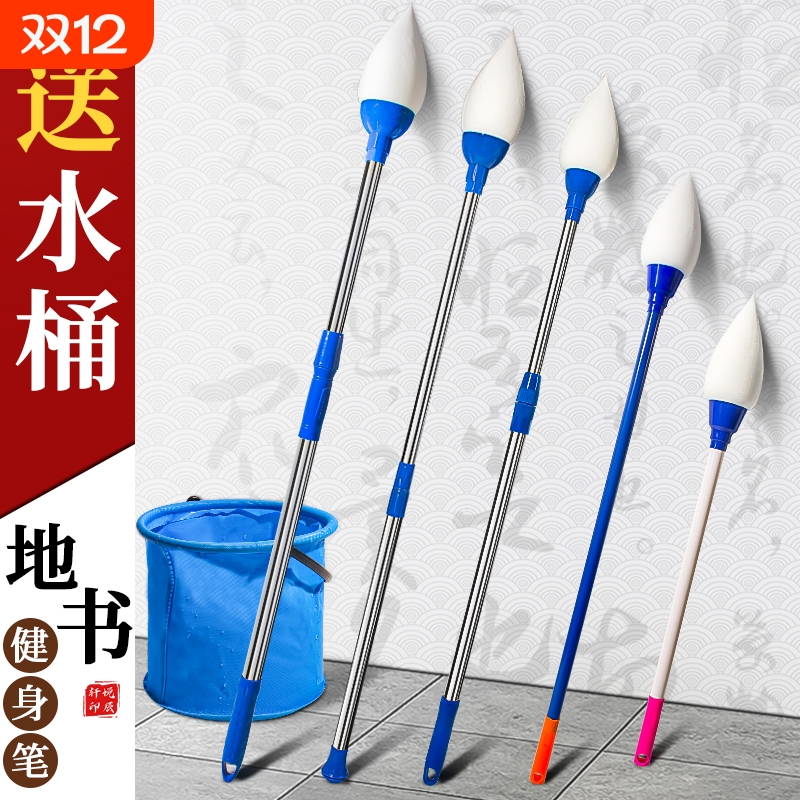 大号地书笔海绵头|超6000次加购