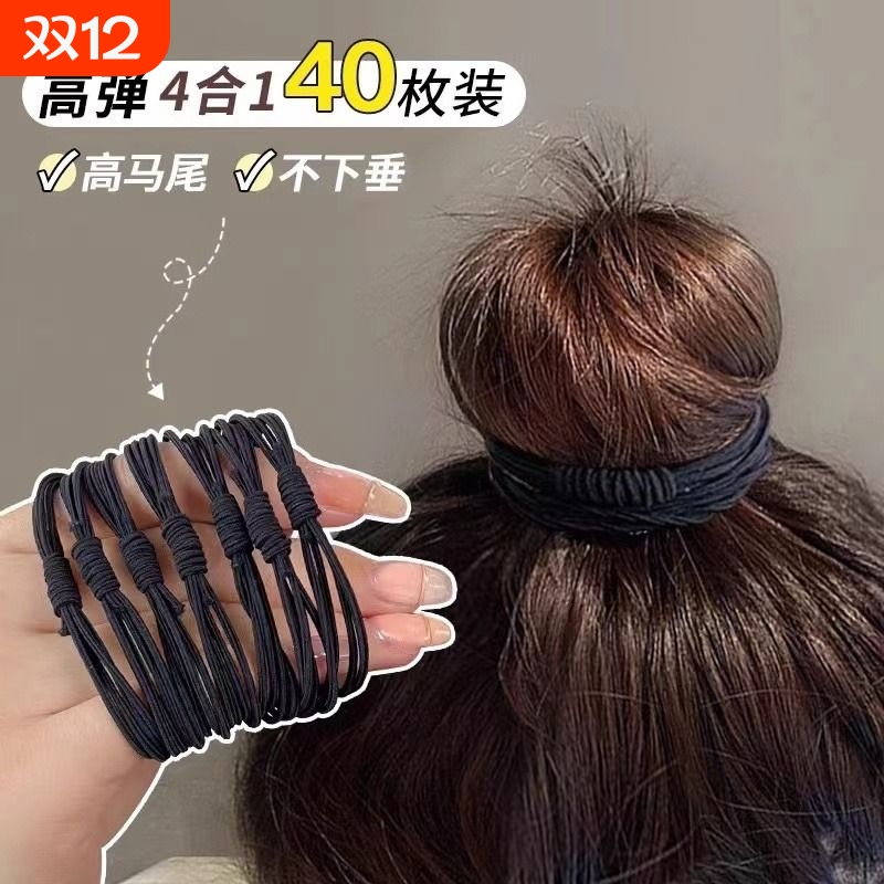 高弹力橡皮筋发绳|超2.1万次加购