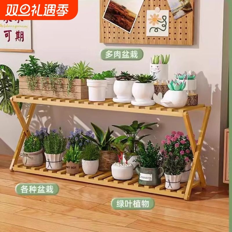 花架子客厅落地式置物架阳台装饰布置多肉花盆植物摆放架楠竹多层