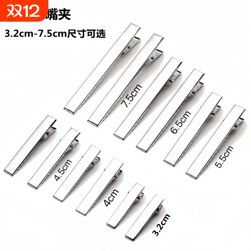 银色奶油胶发夹|超1000次加购