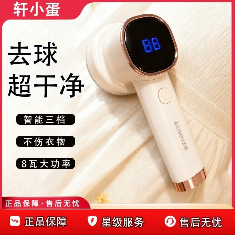 高档剃毛器衣服去毛球修剪器起球家用不伤毛衣清理神器打吸除毛刮