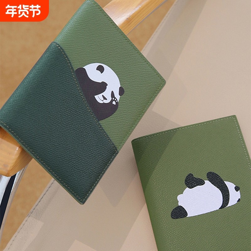 旅行护照夹2025新款多功能卡通熊猫旅行护照包女多功能卡包证件包,箱包皮具/热销女包/男包,证件包,淘宝优惠券,粉丝福利购,淘宝优惠卷