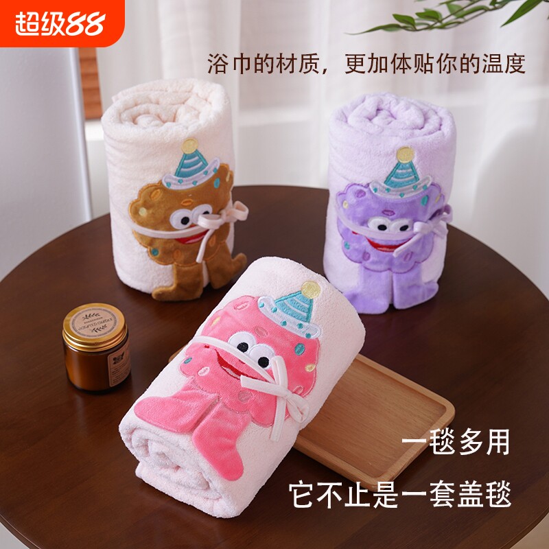 珊瑚绒洗澡巾儿童毛毯大毛巾浴巾可裹可盖暖吸水速干冬季宿舍沙滩