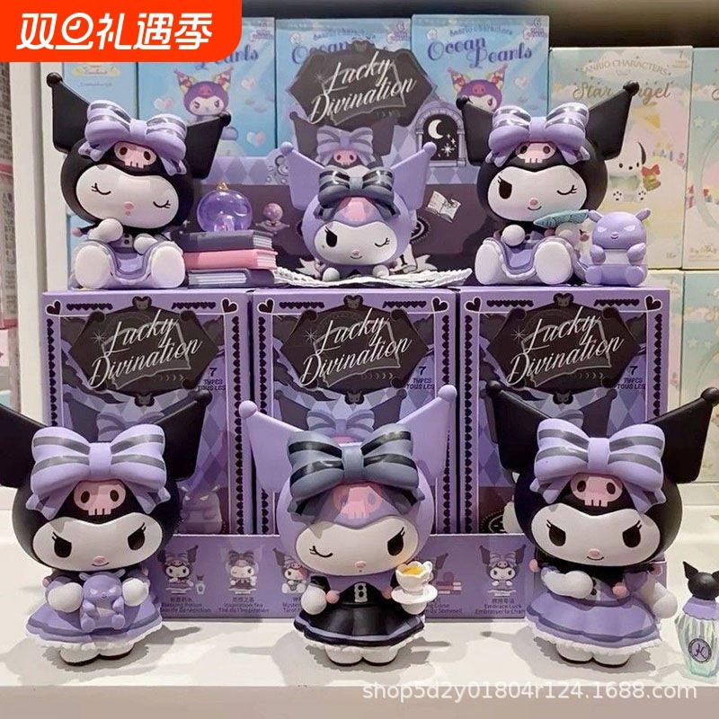 盲盒三丽鸥库洛米幸运系列全套潮玩手办女孩新款可爱礼物车载摆件