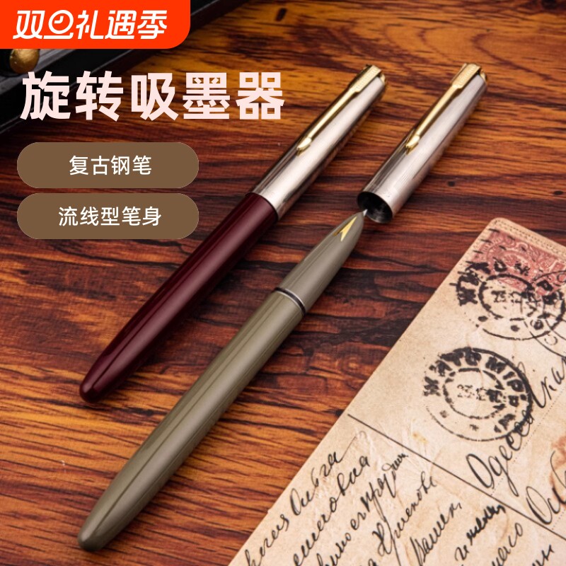 英雄牌钢笔616S/329-2经典复古怀旧老款学生专用书写练字铱金笔成人商务办公书法暗尖可换墨囊墨水笔吸墨打磨