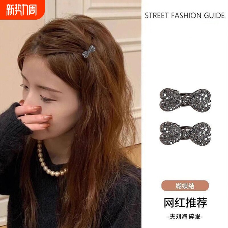 小号水钻蝴蝶结侧边鸭嘴夹子水晶发卡高级感前额碎发夹迷你刘海夹