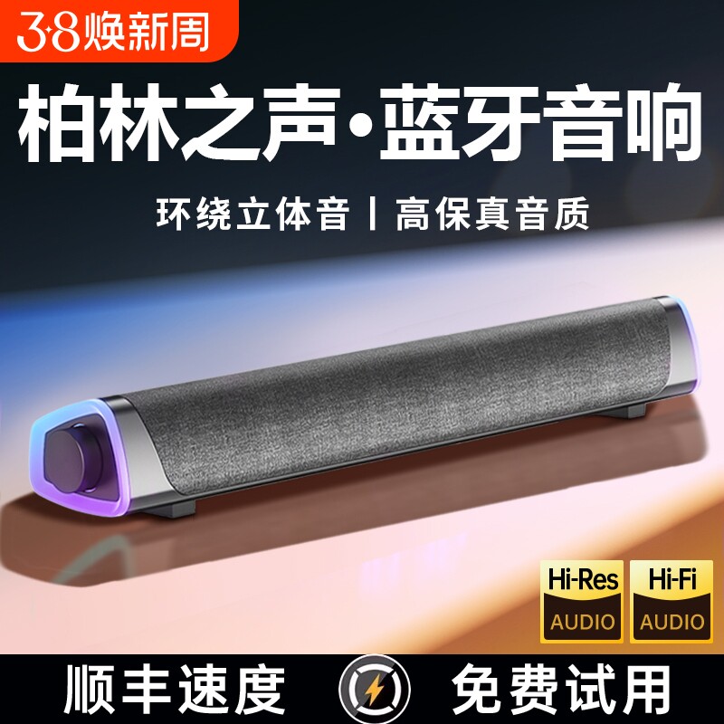 电脑音响台式家用桌面笔记本外接有线小音箱喇叭多媒体有源低音炮