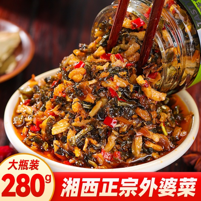 小味儿湘西外婆菜下饭菜正宗湖南特产拌饭拌面酱菜咸菜开胃菜瓶装