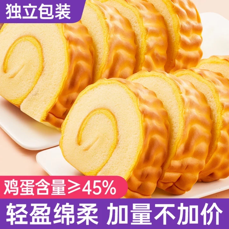 虎皮卷蛋糕瑞士卷面包早餐批发整箱学生营养夜宵充饥男生儿童零食