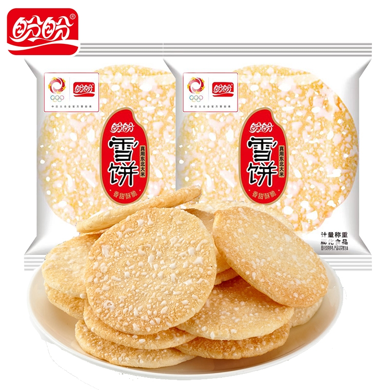 盼盼雪饼香米饼膨化休闲零食怀旧下午茶点心小吃