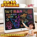 儿童大画板幼儿写字板宝宝涂鸦画画玩具平板清除手写绘画彩色护眼