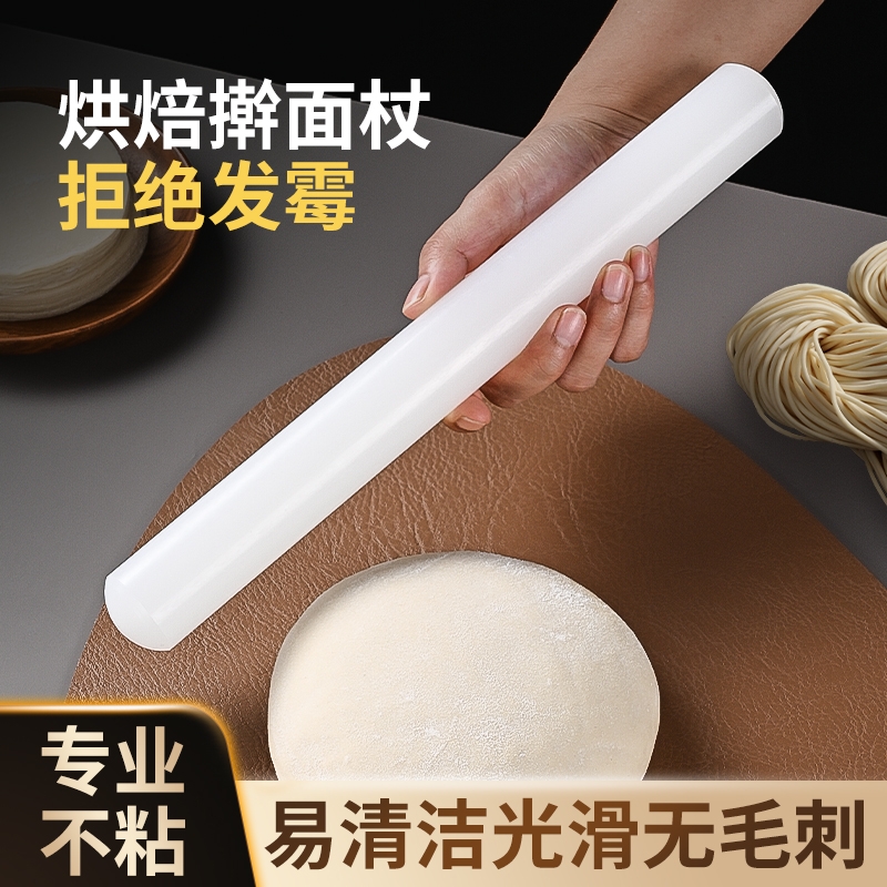 英国烘焙不粘擀面杖家用食品级擀面棍翻糖商用神器小面棒大号硅胶