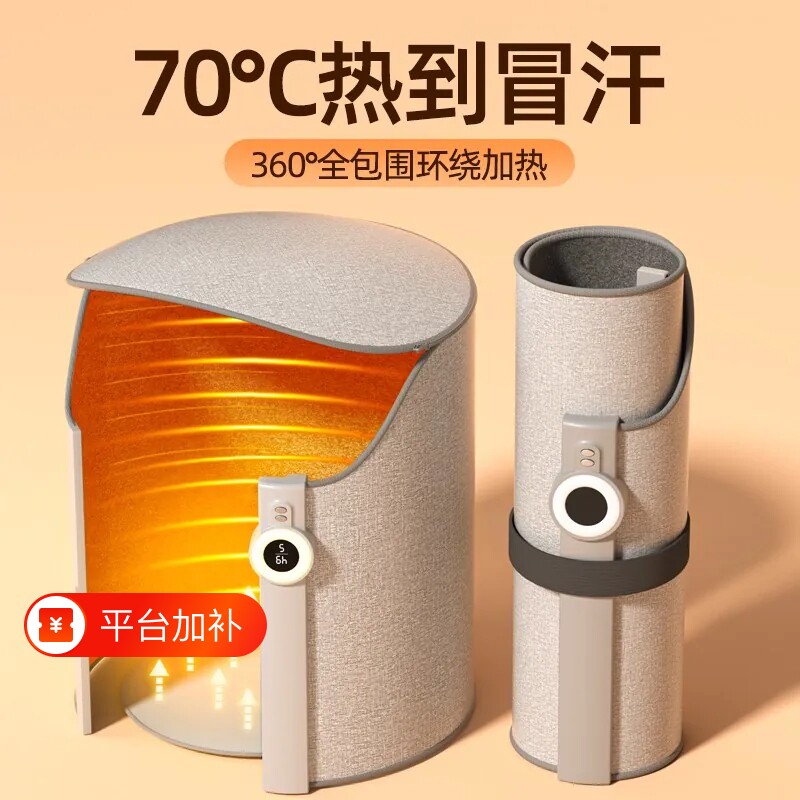 暖腿3c暖脚神器办公室桌下暖脚宝取暖器冬天暖脚器加热保暖垫烤腿