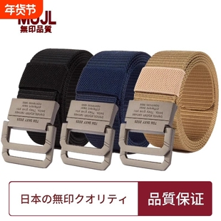 无印MUJ帆布男士弹力日本皮带黑色平滑双环扣裤带学生年轻人腰带
