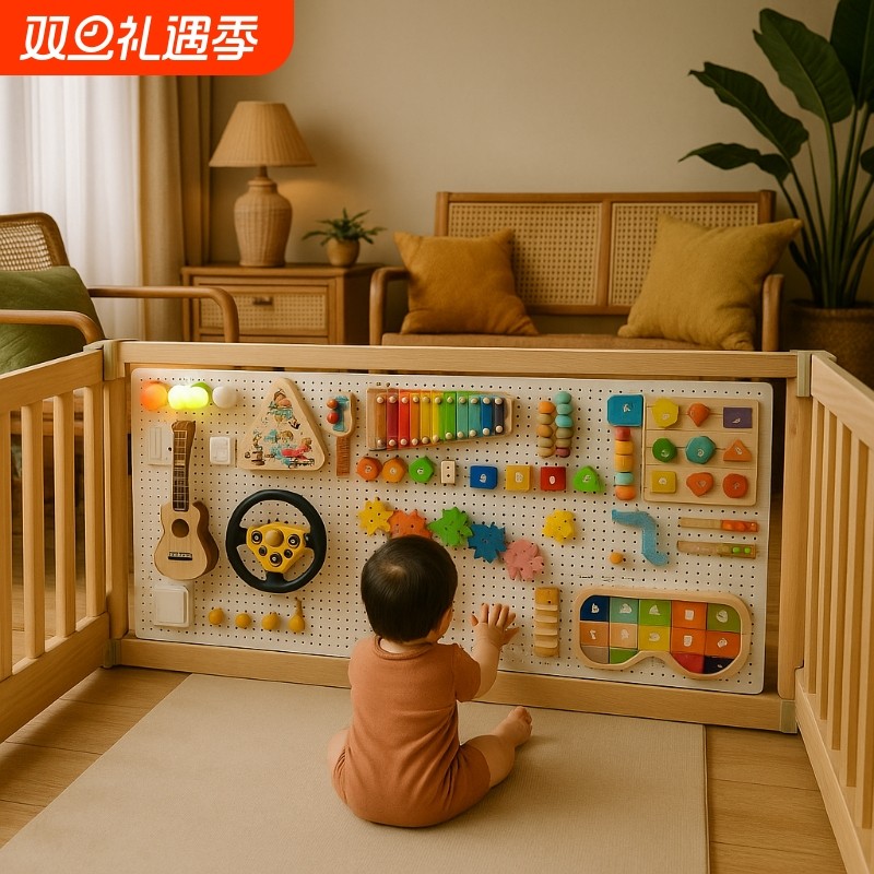 宝宝忙碌板套餐围栏儿童蒙氏早教自制挂墙面婴幼儿益智玩具洞洞板