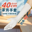 丁腈手套洗碗厨房食品级耐用加厚防水家务清洁加长一次性丁晴橡胶