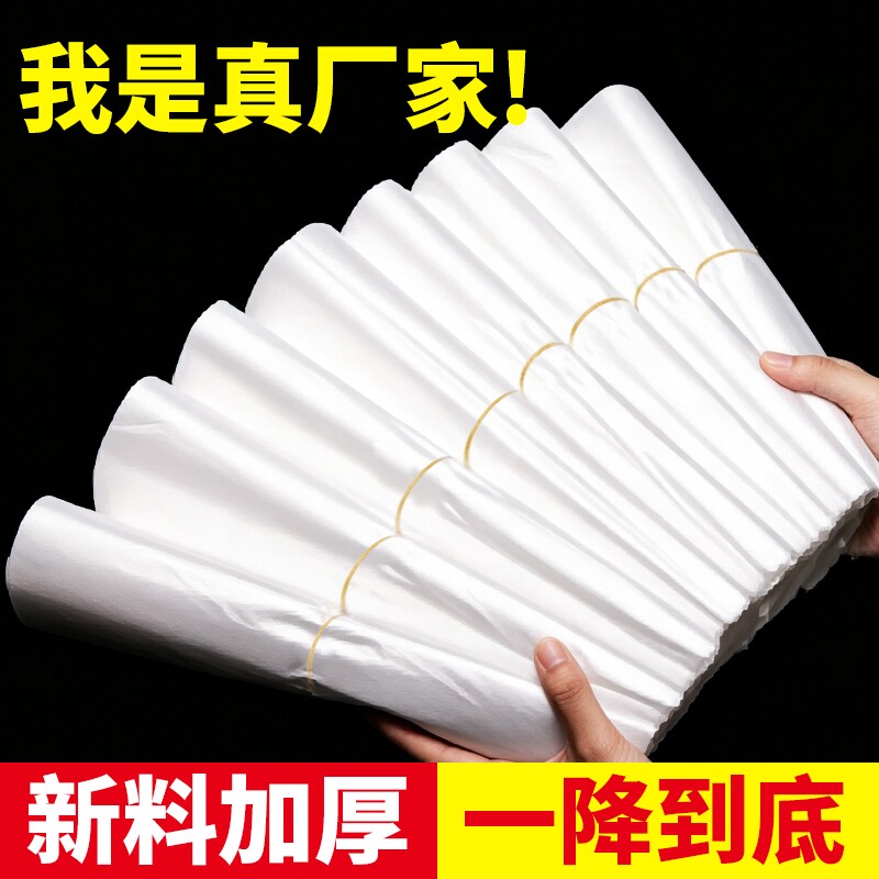 白色塑料袋食品袋一次性透明包装袋背心袋手提袋外卖打包袋批发