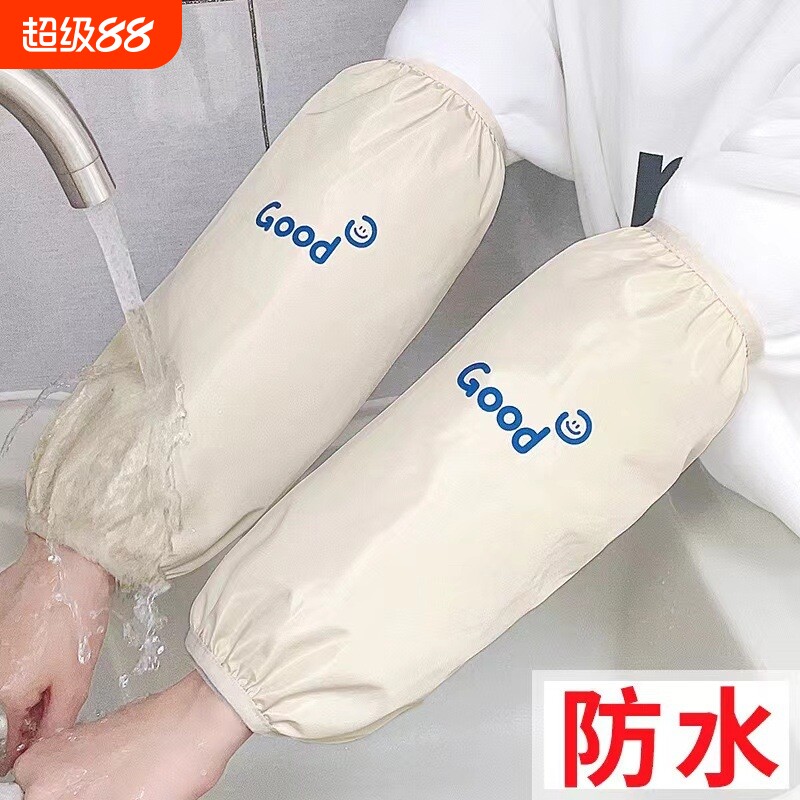 秋冬季套袖女防水防油袖套男士工作2025护袖厨房防脏袖头手袖袖口