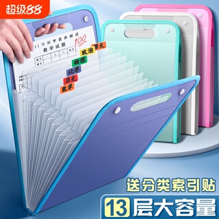 A4竖式手提风琴包试卷夹卷子收纳袋初中小学生用收纳整理神器科目分类文件夹袋大容量多层资料袋竖款蓝色书包