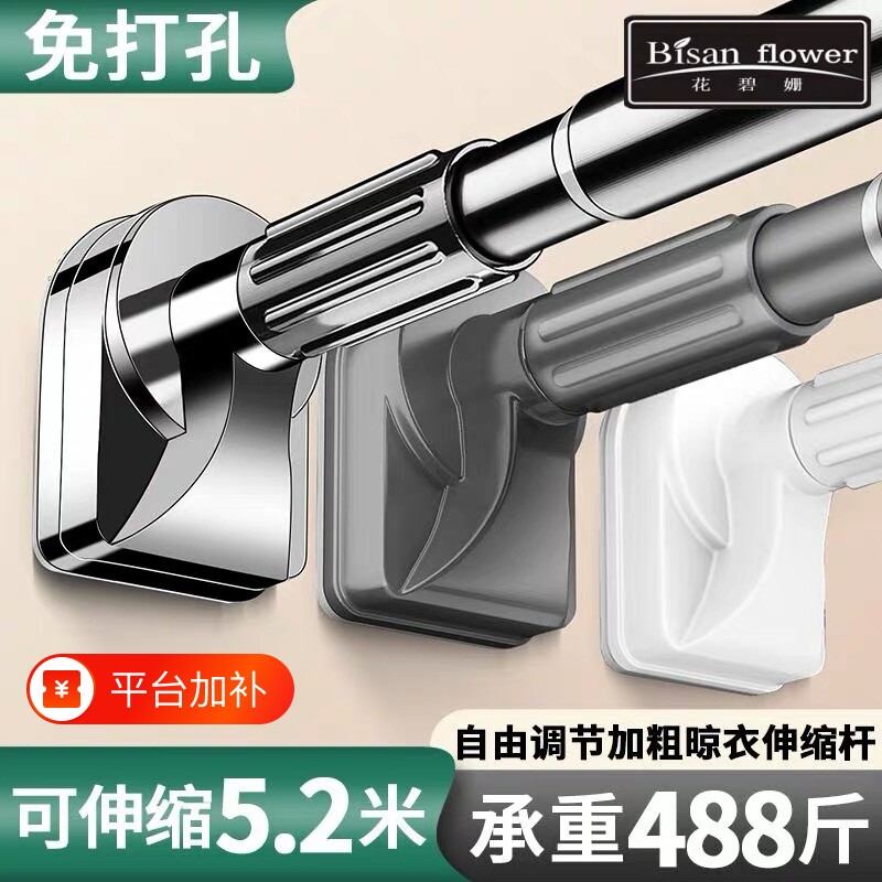 免打孔伸缩杆阳台晾衣架窗帘杆子挂衣杆卫生间晾衣杆可伸缩承重