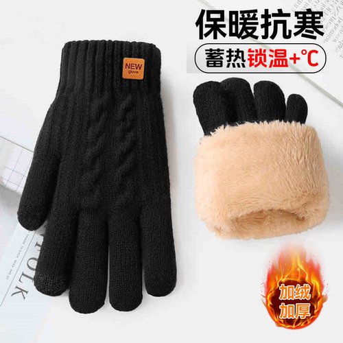 【2024热卖新款】加绒保暖手套