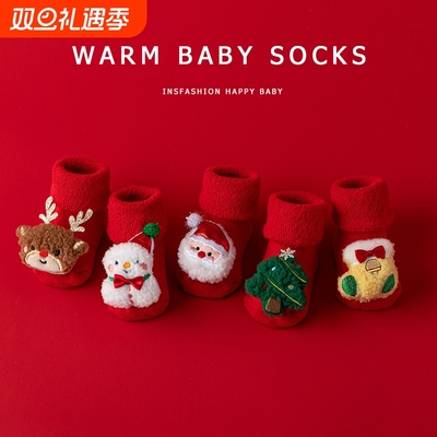 新生婴儿袜子宝宝A类纯棉秋冬季加厚保暖红色圣诞新年防滑地板袜