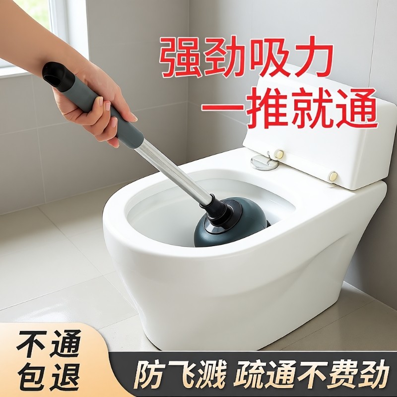 家用卫生间通马桶疏通器强力皮搋子马桶吸下水道管道防堵塞吸厕所