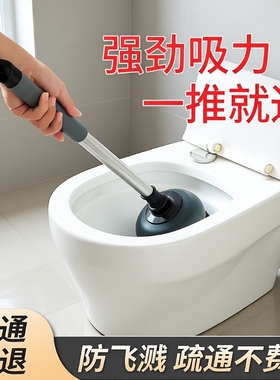 家用卫生间通马桶疏通器强力皮搋子马桶吸下水道管道防堵塞吸厕所
