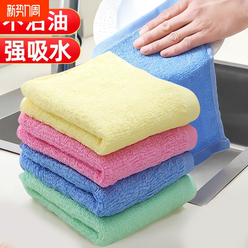 沾退油利除洗碗巾不沾油竹木纤维小抹布百洁布吸水易清洗去油吸油