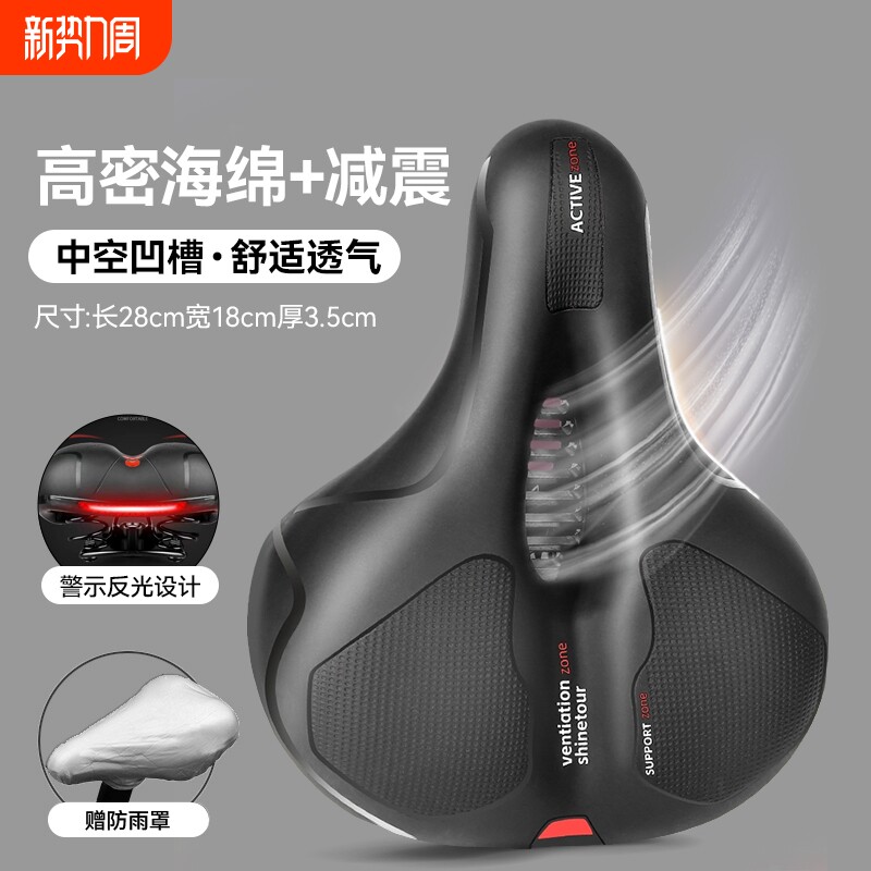 自行车坐垫防屁股疼超软车座山地公路车座垫坐鞍座套配件大全加宽